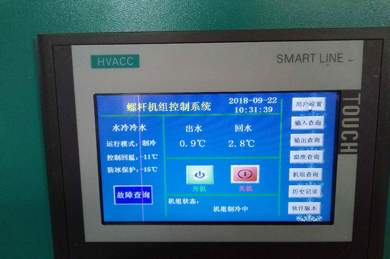 冷水機(jī)工作界面